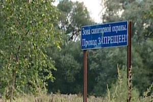 Начало зоны санитарной охраны